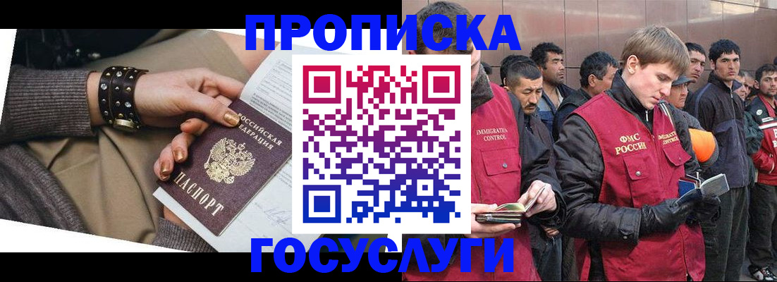 форма 3 в Гае